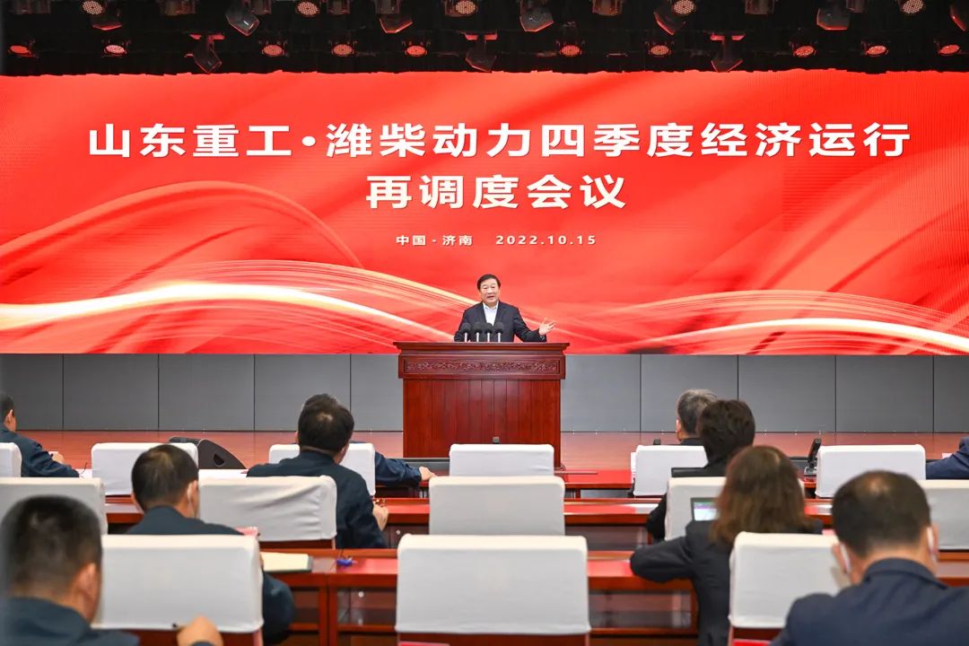 譚旭光：打贏“四大攻堅(jiān)戰(zhàn)”，確保四季度高速增長(zhǎng)！