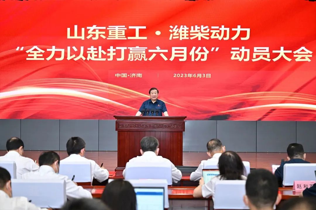譚旭光：全力以赴打贏六月份！