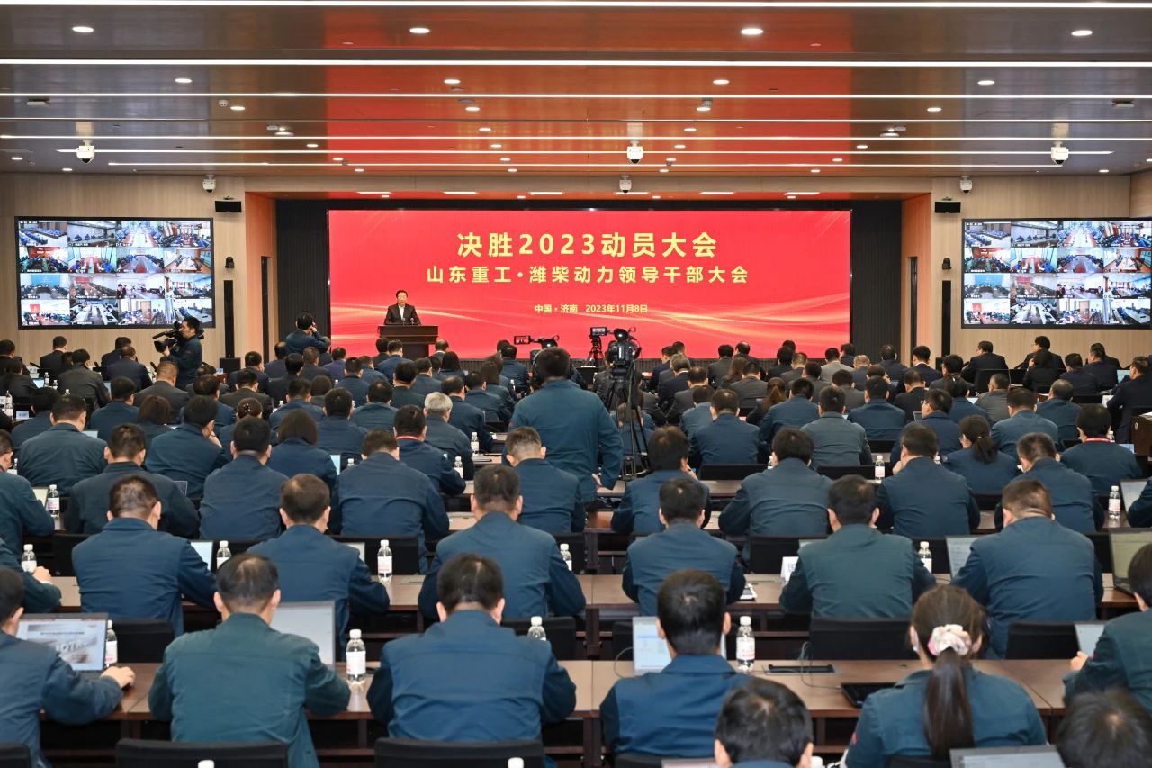 譚旭光：爭分奪秒，決勝2023！